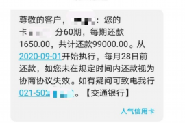 包头讨债公司成功追回初中同学借款40万成功案例